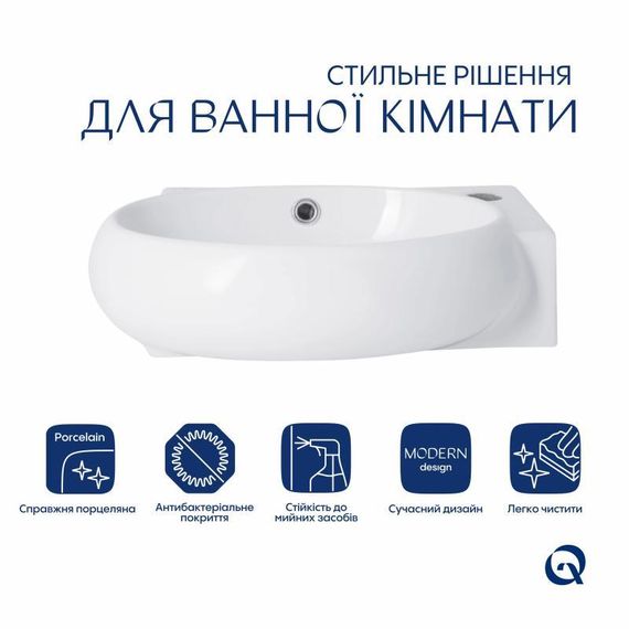 Комплект Qtap Leo: Раковина подвесная овальная правая 430x285x160 мм White + Донный клапан PU02O | Зображення 2