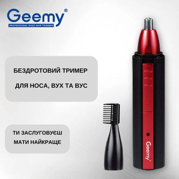 Триммер для носа и ушей, окантовки бороды и усов GEMEI GM-3001 2 в 1 аккумуляторный триммер с насадками | Зображення 3