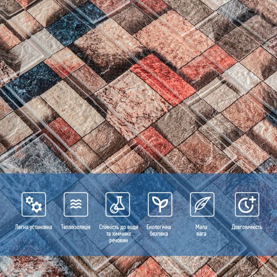 Декоративна 3D панель самоклейка під цеглу Кольорова мозаїка 700х770х4мм (350) SW-00000532 | Зображення 3