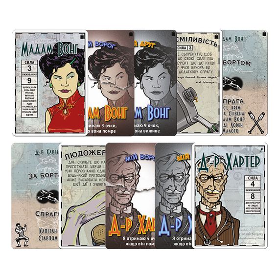 Настільна гра "Lifeboat: За бортом" LB001U від 4 до 8 гравців | Зображення 8