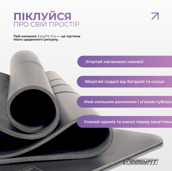 Килимок для йоги професійний EasyFit Pro каучук 5 мм Чорний (EF-1925-BK) | Зображення 7