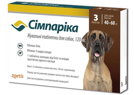 Таблетки от блох и клещей Zoetis Симпарика для собак весом от 40 до 60 кг (3 таблетки)