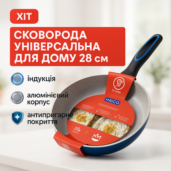 Качественная сковорода для дома, Сковорода для легкого приготовления Антипригарная без масла OR-72
