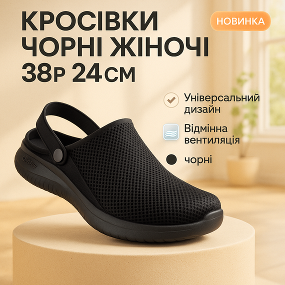 Жіночі кросівки для повсякденної активності 38р, Кросівки жіночі літні з дихаючого матеріалу SR-39