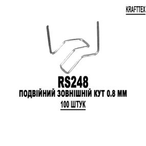 Скоба KRAFTTEX RS248 100 штук Двойной внешний угол 0.8 мм для горячего степлера для пайки пластика Польша!