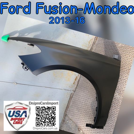 Ford Fusion, Mondeo 2013-2016 левое крыло (повреждено), DS7Z16006A | Зображення 1