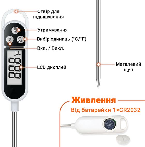 Цифровий кухонний термометр зі щупом UChef TP330 + пластиковий тубус для зберігання, до 300°C, без підсвітки | Зображення 3