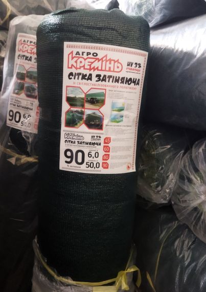 Сітка для тіні 90% 6*50 м ТМ "Агрокремінь"сітка від виробника | Зображення 6