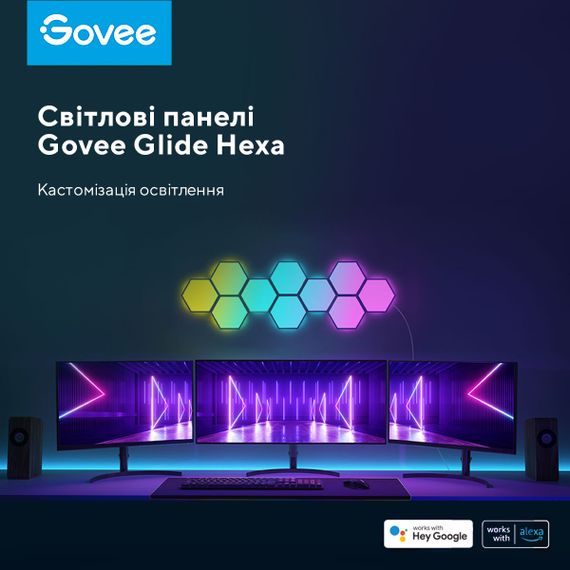 Набір настінних світильників Govee  H6061 Glide Hexa Light Panels 10шт RGB Білий (B6061301) | Зображення 9
