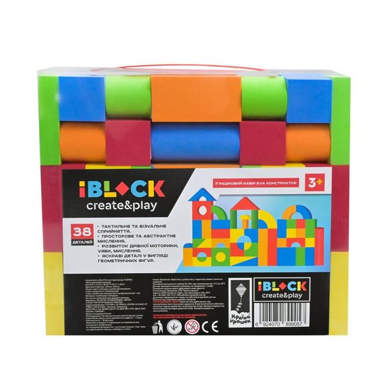 Дитячий конструктор "Safe Blocks" PL89905, 38 деталей | Зображення 3