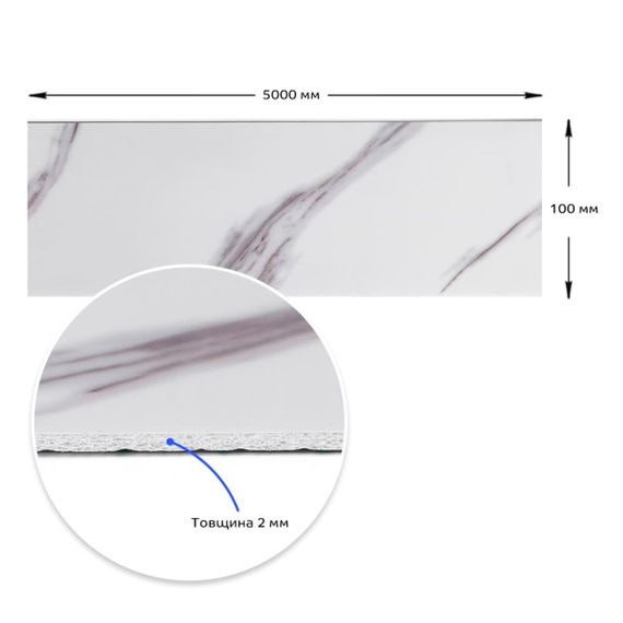 Молдинг вініловий самоклеючий 5000х100х2мм Глянсовий (D) SW-00001793 | Зображення 2