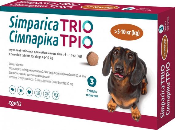 Жувальні таблетки Zoetis Сімпарика ТРІО 5.1 - 10 кг 1 шт.   1 шт.