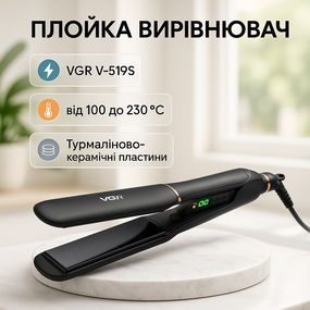Плойка для выпрямления, Плойка-выпрямитель, Утюжок-выпрямитель мощный, Утюжок гофре плойка для укладки RQ-85