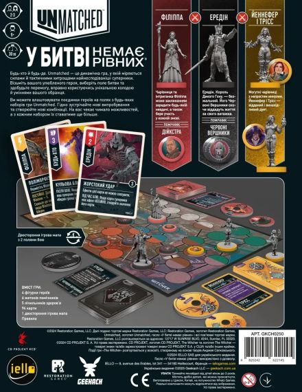 Настольная игра Unmatched: The Witcher. Ведьмак Упадок миров (Realms Fall) | Зображення 8