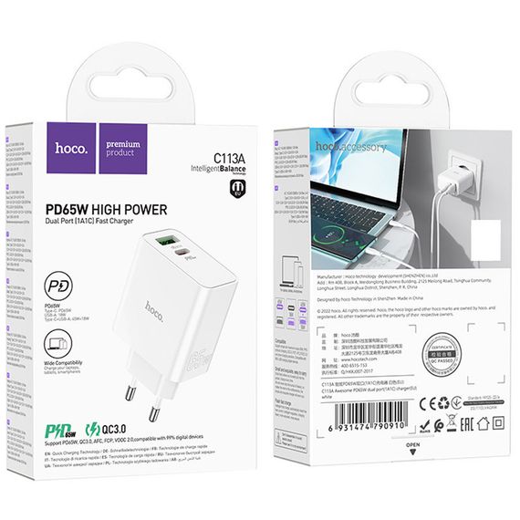 МЗП Hoco C113A Awesome PD65W (1USB-A/1C) White | Зображення 3