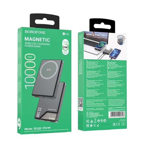 Універсальна Мобільна Батарея Power Bank Borofone BJ49 Astute 22.5W+PD20W magnetic 10000mAh Колір Чорний | Зображення 1