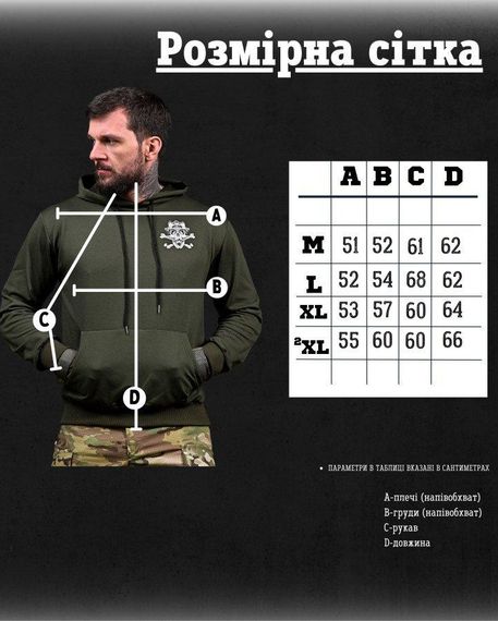 Тактическая худи MAKLIN  ужин олива ДЛ7071 | Зображення 6
