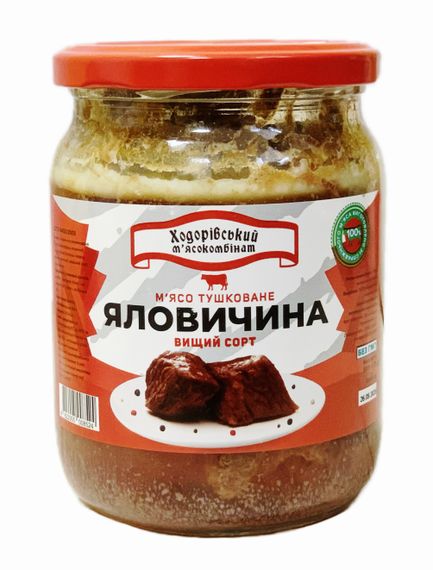 Мясо тушеное Говядина Ходоровский мясокомбинат 500 г