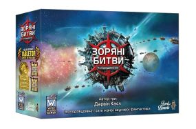 Настольная игра Звёздные империи (Star Realms)