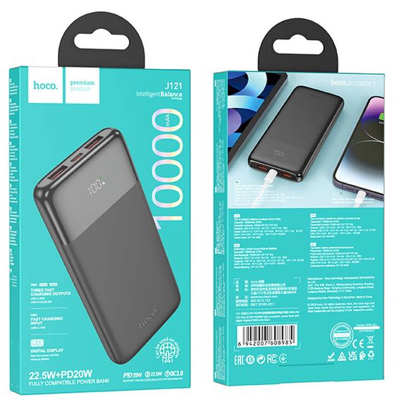 Портативний ЗП Power Bank Hoco J121 Fast 22.5W+PD20W 10000 mAh Black | Зображення 3