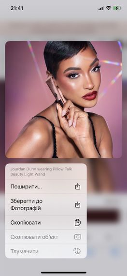 Хайлайтер Charlotte Tilbury Beauty Highlighter Wand (Pillow Talk) 12 ml | Зображення 3