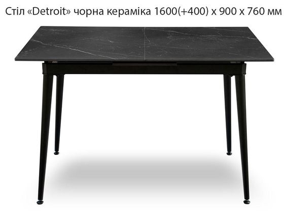 Cтол раскладной керамический с механизмом автомат Detroit T7128A-1620 керамика черный камень matt ceramic Sasbian black, 1600(+400)x900x760 мм