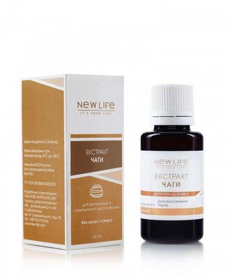 Чаги екстракт 30 мл.