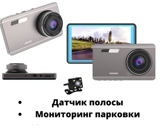 Видеорегистратор XPRO DRIVE XT687+ FullHD противотуманный с защитой от вибрации (4" IPS экран, 1920x1080)    (T687+_702)