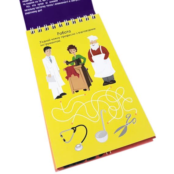 Навчальна книга Букви 4+ Грайки 123002 | Зображення 5