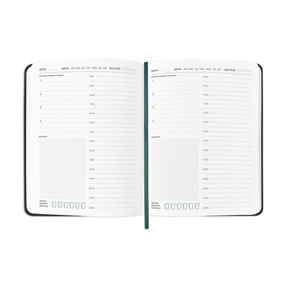 Планер-щоденник "Планер серйозної людини" чорний з орнаментом | Зображення 7