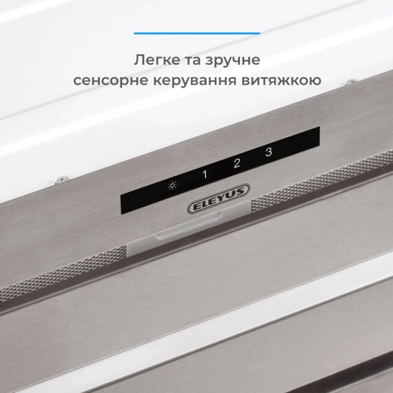 Витяжка кухонна Eleyus MAGNUS 1200 LED 70 IS | Зображення 4