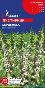 Насіння Пустирника Сердечко 0.1г For Hobby, TM GL Seeds