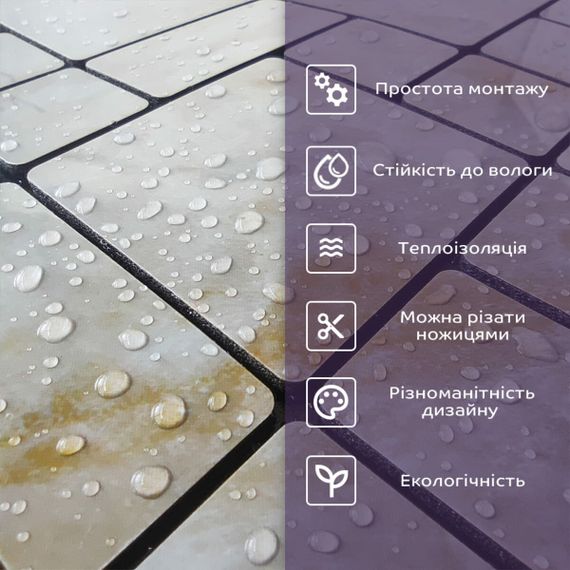 Самоклеюча PET мозаїка 300х300х4мм SW-00001656 | Зображення 5