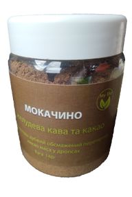 Мокачино (моко) зі жолудів дуба, жолудова кава та какао, 140 г