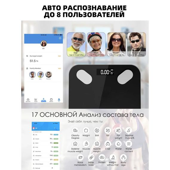 Підлогові електронні розумні фітнес-ваги, Ваги з функціями смарт, Розумні фітнес смарт ваги JB-60 | Зображення 6