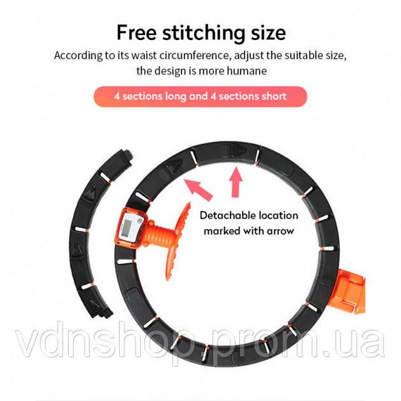 Розумний масажний обруч для схуднення живота та боків Intelligent Hula Hoop SI-90 | Зображення 2