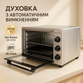 Многофункциональная печь с антипригарным покрытием Sea Breeze SB-0702 38 л 1420 Вт YW-60