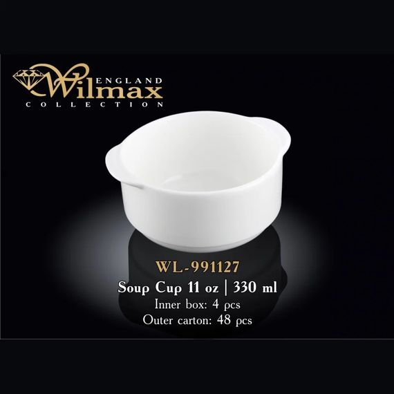 Бульонница фарфоровая с ручками Wilmax WL-991127 объём 330 мл для супа и бульона | Зображення 1
