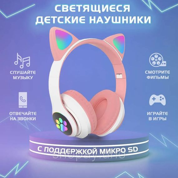 Bluetooth вільні блютуз навушники для дітей Cat VZV 23M, Навушники з вушками Дитячі cat SZ-55 | Зображення 5
