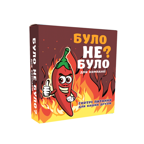 Настольная игра Было не было? Для компании (на украинском)