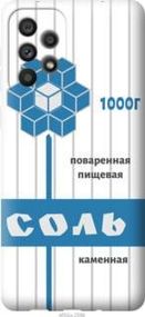 Чохол для Samsung Galaxy A73 A736B з силікону FCh_011432