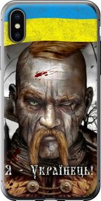 Чехол на iPhone XS Козак-Украинец "1150u-1583-17620"