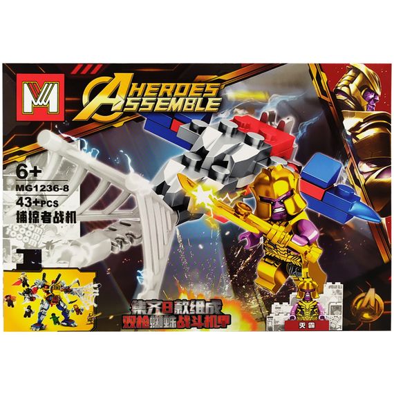 Конструктор Avengers MG1236 (Танос)