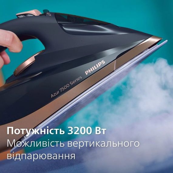 Праска Philips DST7510/80 (DST7510/80) | Зображення 7