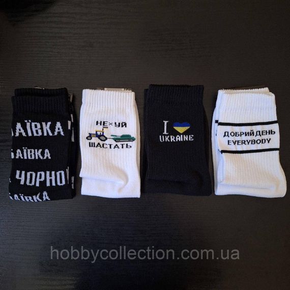 Комплект чоловічих високих Шкарпеток 4 пари 40-45 р демісезонні | Зображення 1