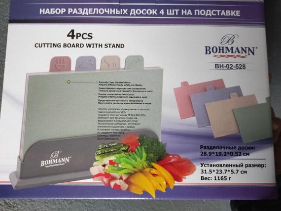 Набор разделочных досок на подставке Bohmann BH-02-528, 5 предметов кухонные доски для нарезки | Зображення 8