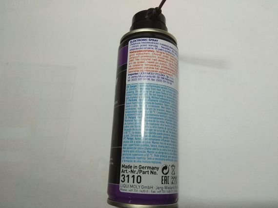 Очисник електричних контактів LIQUI MOLY Electronic Spray (3110) 200 мл | Зображення 1