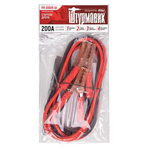 Прикурювач штурмовик 200А 2,0м | Зображення 5