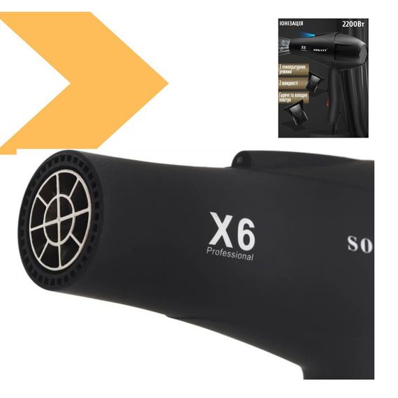 Фен з турмаліновою іонізацією SOKANY X6 (47834-X6_615) | Зображення 1