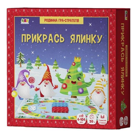 Детский игровой набор "Укрась елку" 21401 с игровым кубиком